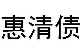 安陆专业要账公司